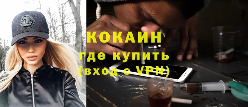 OMG как зайти  Ковров  это состав  COCAIN Боливия 