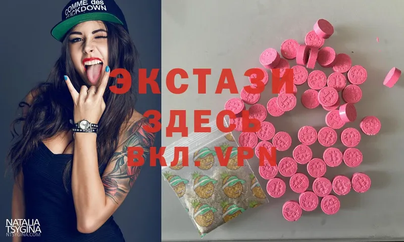 mega   Ковров  Ecstasy 250 мг 