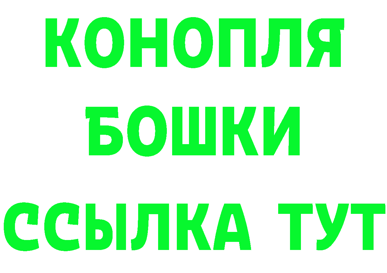 Бутират вода зеркало площадка OMG Ковров