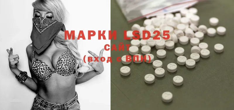 LSD-25 экстази ecstasy  Ковров 