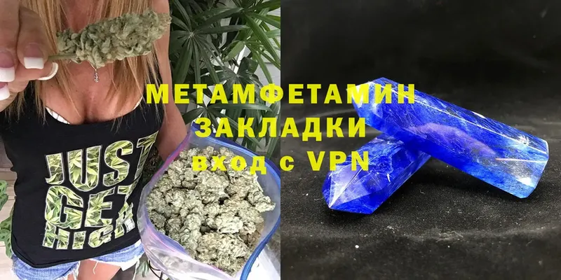 omg ссылка  Ковров  Метамфетамин Декстрометамфетамин 99.9% 