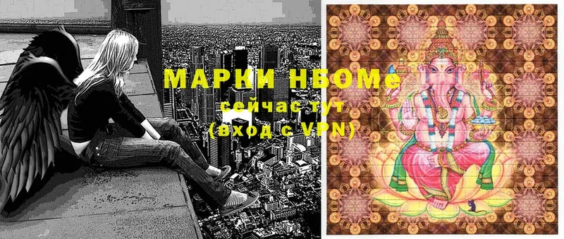 цены   Ковров  Наркотические марки 1,5мг 