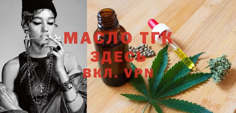 купить закладку  Ковров  даркнет наркотические препараты  ТГК Wax 